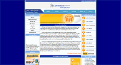 Desktop Screenshot of lotusnotesthai.com